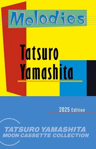 TATSURO YAMASHITA / 山下達郎 / MELODIES(CASSETTE)