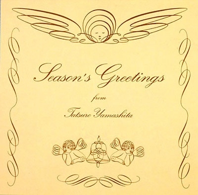 TATSURO YAMASHITA / 山下達郎 / Season's Greetings(2025 Vinyl Edition)