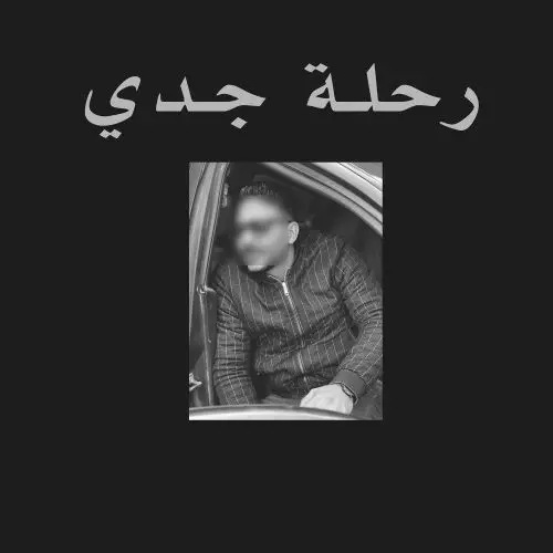 RHLT JDI/ELKOTSH/アシッド・シャアビを体感せよ!!エジプトの