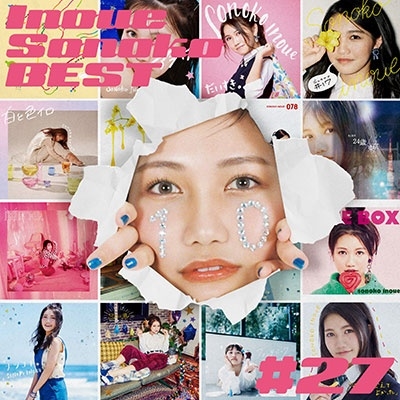 SONOKO INOUE / 井上苑子 / Inoue Sonoko BEST -#27- TypeA