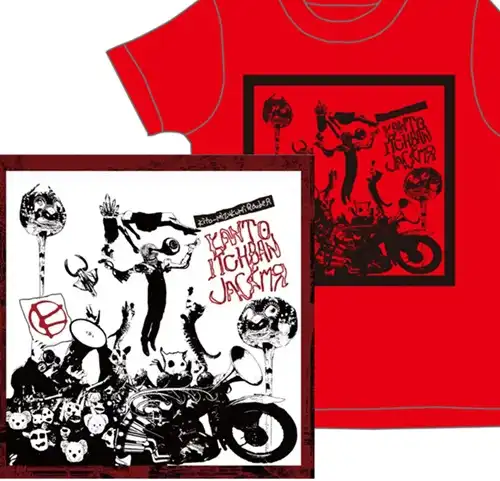 S / KANTO ITCH BAN JAC KMR(10