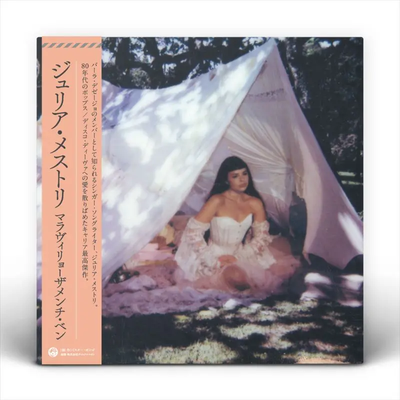 JULIA MESTRE / ジュリア・メストリ / マラヴィリョーザメンチ・ベン