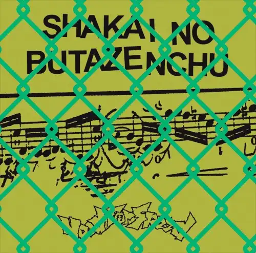 ディスクユニオンROCK in TOKYO4月26日(土)新品 新入荷情報