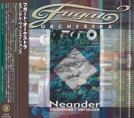 FUGATO ORCHESTRA / フガート・オーケストラ / ネアンデル・ヴァリエイションズ