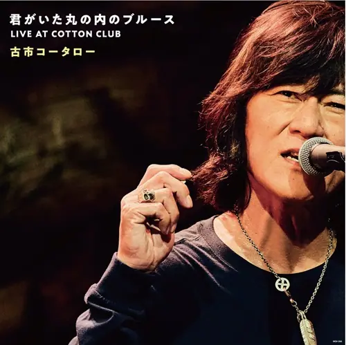 古市コータロー / DANCE DANCE DANCE / LP | Record CD Online