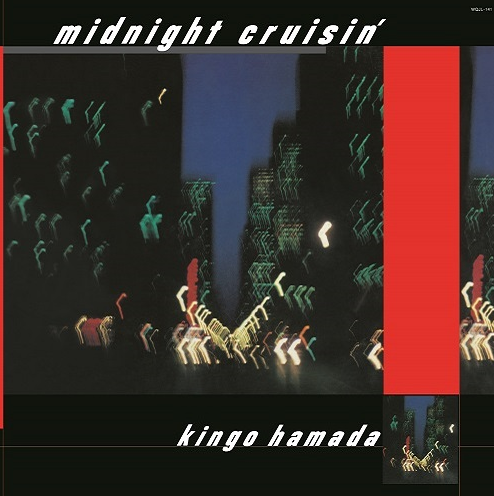 KINGO HAMADA / 濱田金吾 (浜田金吾) / midnight cruisin' (COBALT BLUE VINYL)