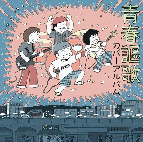 ガガガSP CD・DVDセット ガガガSP CD・DVDセット Amazon.co.jp: THEガガガSP: ミュージック