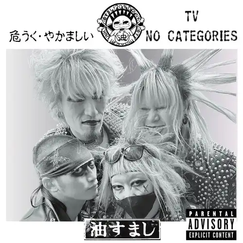 GENKNOSIS [CRYSTAL CLEAR VINYL]/KNOSIS/メタル、ハードコアからの