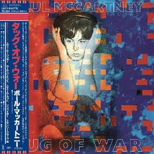 ポール・マッカートニー／マッカートニー2】LP盤レコード - メルカリ