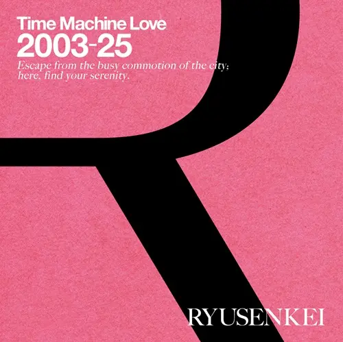 RYUSENKEI (流線形) / Time Machine Love 2003-25 RYUSENKEI