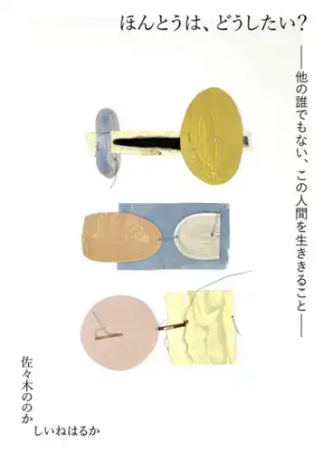 書籍 / 雑誌 / 写真集 ｜PUNK｜ディスクユニオン・オンライン