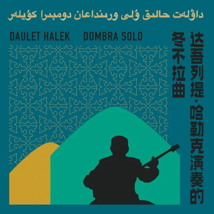 DAULET HALEK / DOMBRA SOLO