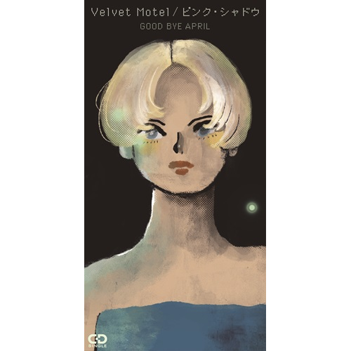 GOOD BYE APRIL / Velvet Motel/ピンク・シャドウ