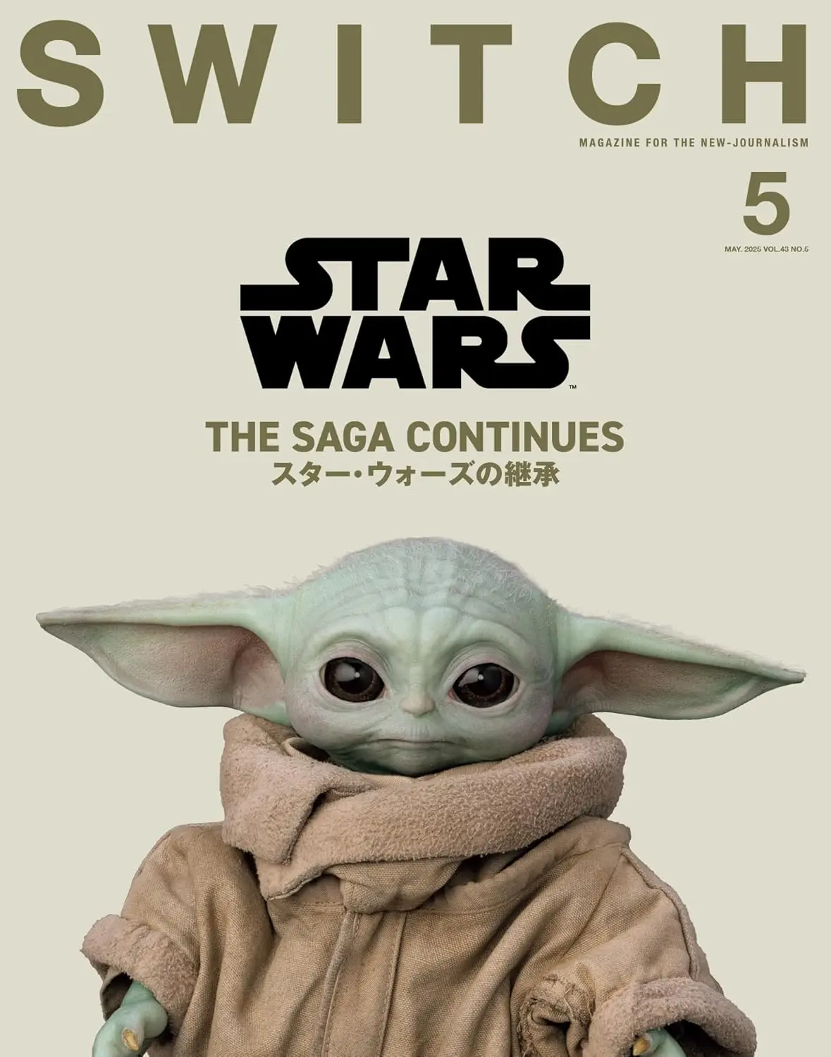 SWITCH / SWITCH Vol.43 No.5 STAR WARS THR SAGA CONTINUES