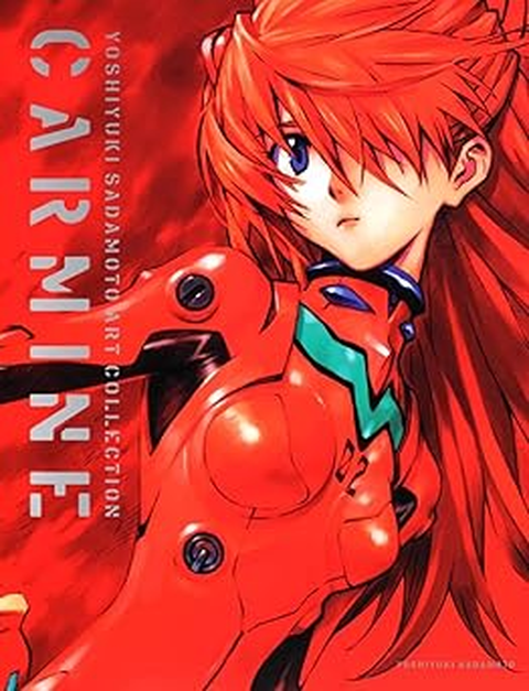 貞本義行 / 貞本義行画集 CARMINE