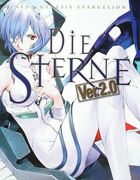 (ANIMATION MUSIC) / (アニメーション音楽) / 新世紀エヴァンゲリオン画集 DIE STERNE Ver.2.0