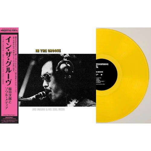 JIRO INAGAKI & HIS SOUL MEDIA / 稲垣次郎とソウル・メディア / In The Groove(LP/クリアイエローヴァイナル仕様)