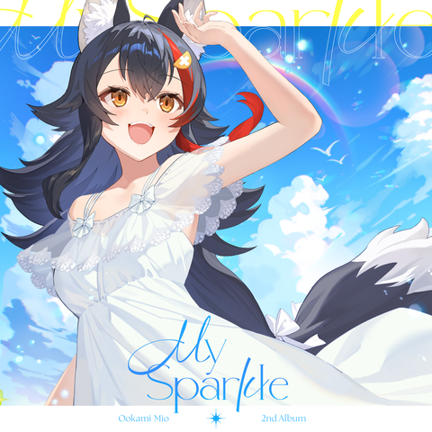 大神ミオ / 大神ミオ  My Sparkle通常盤