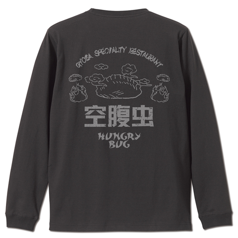 (ANIMATION MUSIC) / (アニメーション音楽) / SUMI / XL / 空腹虫 袖リブロングスリーブTシャツ