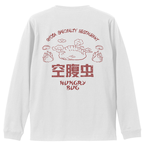 (ANIMATION MUSIC) / (アニメーション音楽) / WH / XL / 空腹虫 袖リブロングスリーブTシャツ