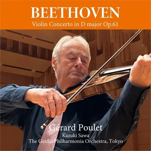 訳あってお買い得！30～80％OFF ベートーヴェン:ヴァイオリン協奏曲/GERARD POULET/ジェラール クラシック
