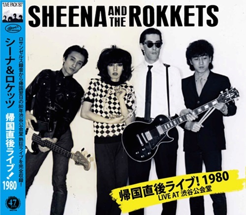品質は非常に良い 世界を止めて/恋はヒートウェーヴ/THE COLLECTORS/ザ 邦楽