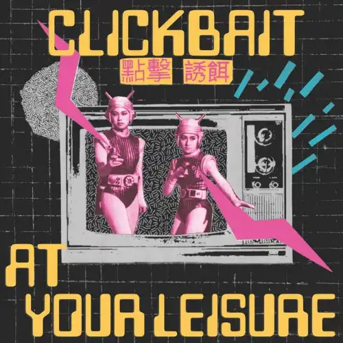 CLICKBAIT / クリックバイト / AT YOUR LEISURE (LP)