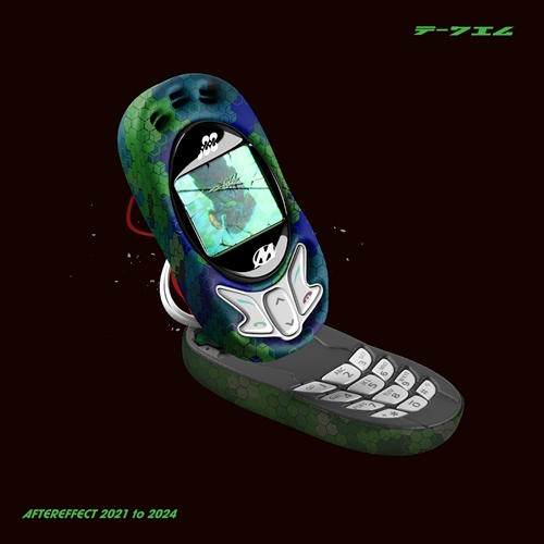 テークエム / AFTEREFFECT 2021 to 2024 (LP)