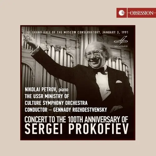 GENNADY ROZHDESTVENSKY / ゲンナジー・ロジェストヴェンスキー / PROKOFIEV:RUSSIAN OVERTURE / PIANO CONCERTO NO.2