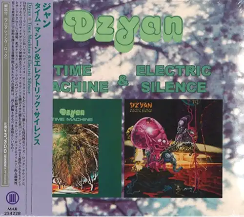 PROG MUSIC DISC GUIDE プログレッシヴ・ロック/メタル