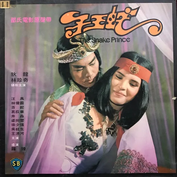 買取/ASIA】-新宿ラテン・ブラジル館限定- 70年代香港 ソウル/ファンク