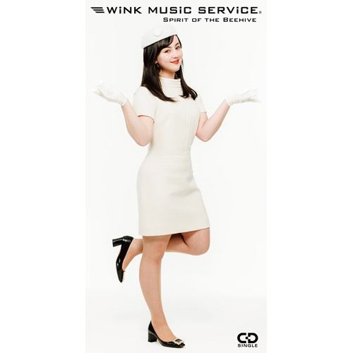 Wink Music Service / ミツバチのささやき(8cmCD)