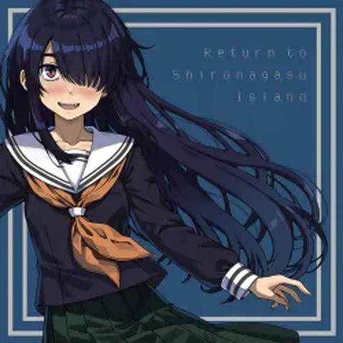KATAOKASHINGO / 片岡真悟 / RETURN TO SHIRONAGASU ISLAND ORIGINAL SOUNDTRACK / シロナガス島への帰還