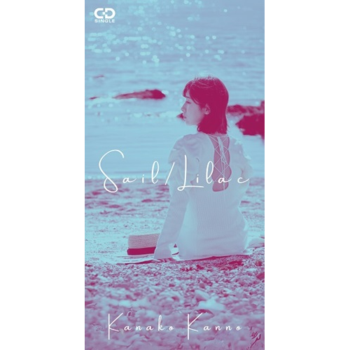 KANNNO KANAKO / 菅野可南子 / Sail / Lilac(8cm CD)