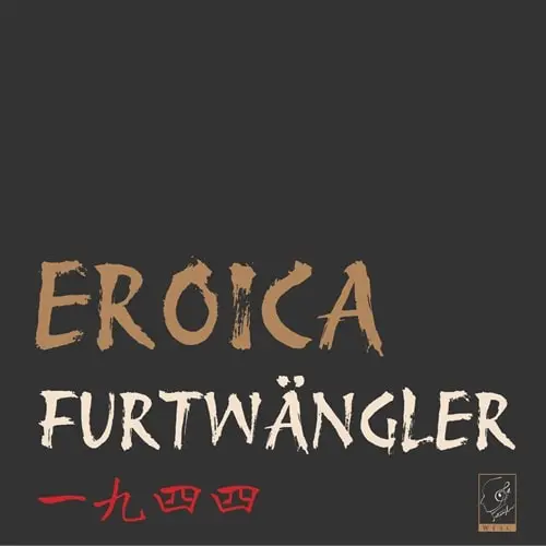 WILHELM FURTWANGLER / ヴィルヘルム・フルトヴェングラー / BEETHOVEN:SYMPHONY NO.3 / R.STRAUSS:DON JUAN