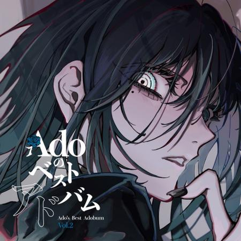 Ado / Adoのベストアドバム Vol.2(2LP)