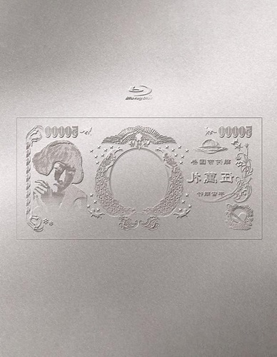 生)林檎博'24 -景気の回復-(通常盤 Blu-ray)/RINGO SHIINA/椎名