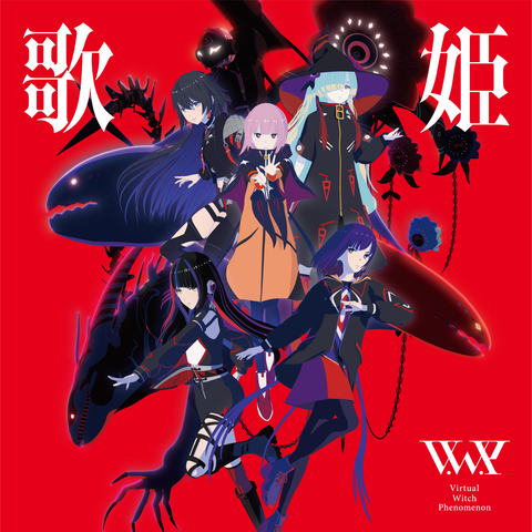 V.W.P / 歌姫