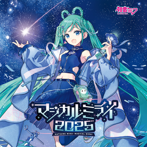 MIKU HATSUNE / 初音ミク / 「マジカルミライ 2025」OFFICIAL ALBUM