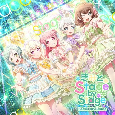 Pastel*Palettes / きみと Stage by Stage【Blu-ray付生産限定盤】