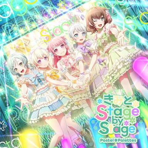 Pastel*Palettes / きみと Stage by Stage【通常盤】