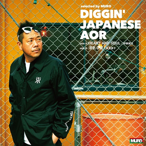 Dream is alive c/w 夜風のインフォメーション(7インチ)/KINGO