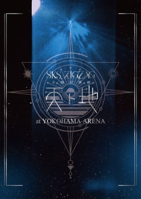 CD- サヌリム 12集 未開封！！ P0WER-悪霊退散-(地獄先生ぬ~べ~盤)/-真天地開闢集団-ジグザグ