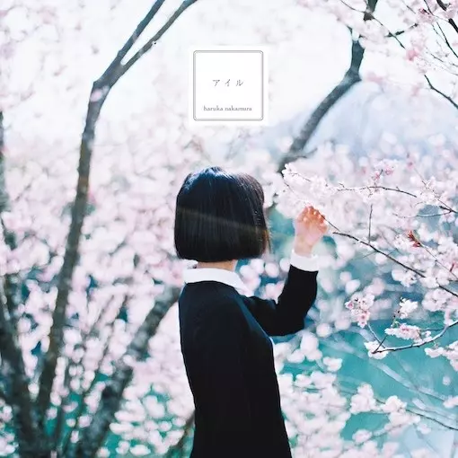 haruka nakamura / アイル(3rdプレス) ターコイズブルー・ヴァイナル