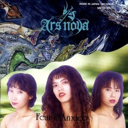 ARS NOVA (JPN) / アルス・ノヴァ / FEAR &ANXIETY PLUS 2 TRACKS [2025EDITION]