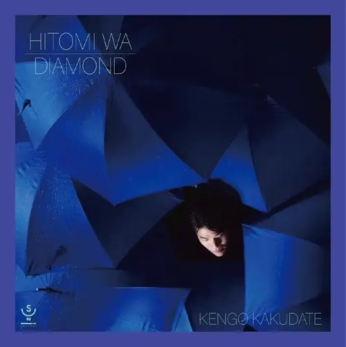 KENGO KAKUDATE / 角舘健悟 / 瞳はダイアモンド