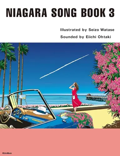 SEIZO WATASE / わたせせいぞう / NIAGARA SONG BOOK 3