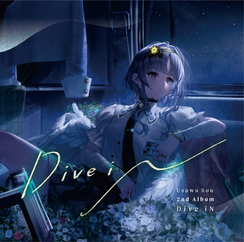 稀羽すう / Dive iN