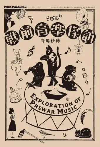 寺尾紗穂 しゅー・しゃいん LPレコード Amazon.co.jp: 寺尾紗穂 しゅー しゃいん LPレコード : おもちゃ