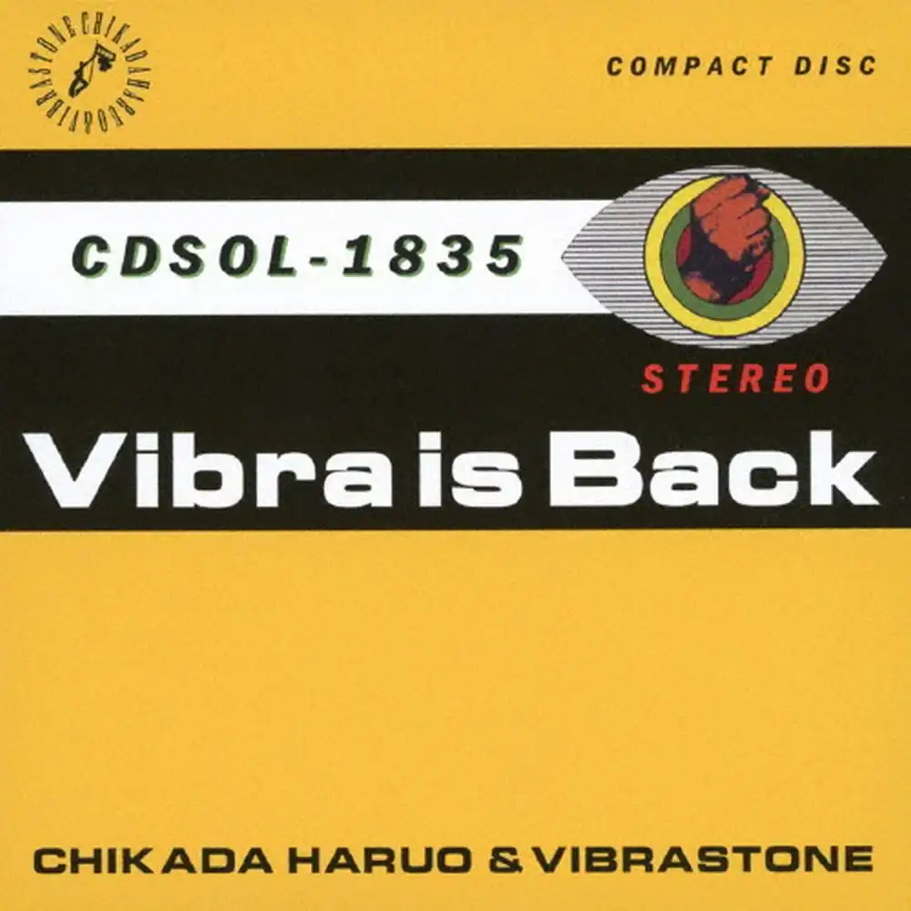 近田春夫&ビブラトーンズ / VIBRA IS BACK